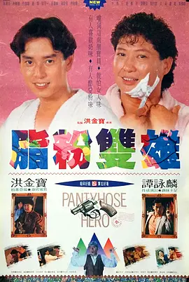 欧美日韩精品一区二区三区不卡