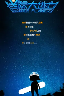 实际插入的有夫之妇