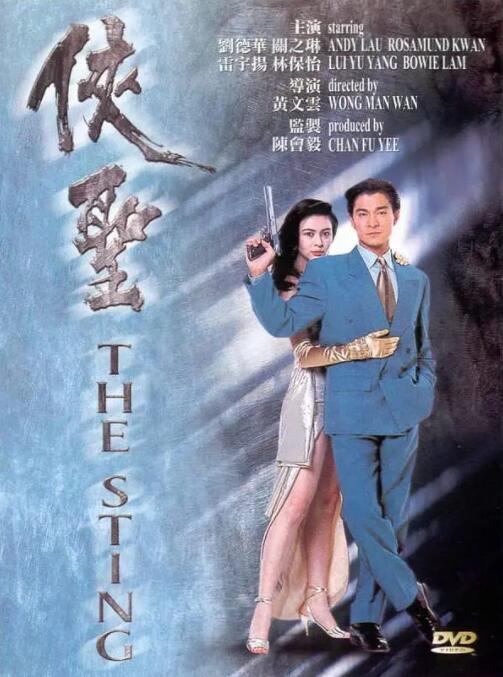 精品一区二区三区视频在线观看
