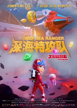 丝袜女仆