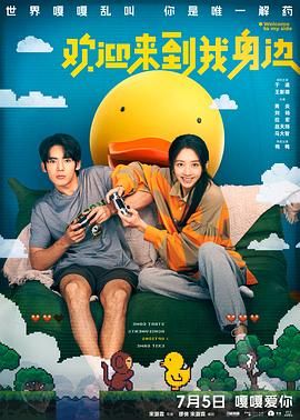五月天婷婷视频在线观看