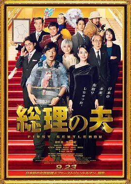 欧美a级免费视频