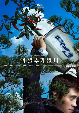 国产区福利