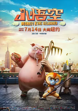 一个年轻的妻子