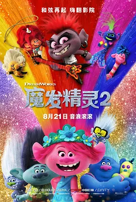 爆裂黑丝