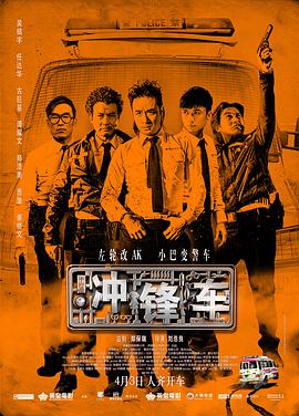表兄弟