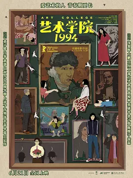 免费看一及片