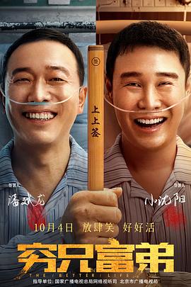 好男人的社区在线