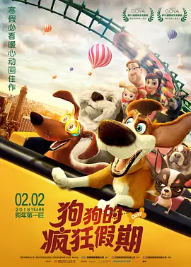 调教小受菊眼哭叫求饶