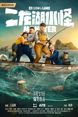 八戒八戒在线观看免费视频