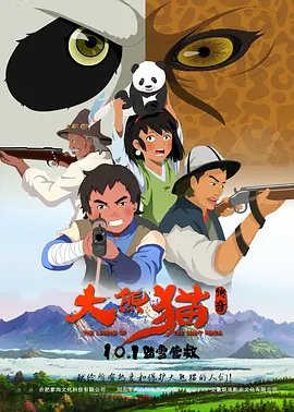 斯巴克斯