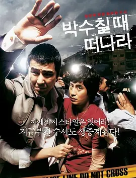 国产香蕉尹人综合在线