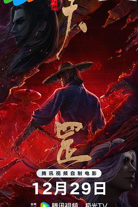 涉密的女人