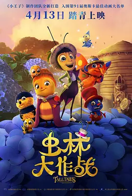 激情五月婷婷在线