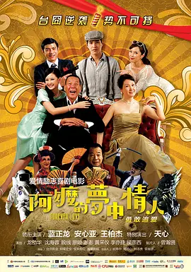 夫人分开了
