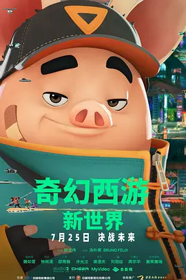 天天爱天天操天天干