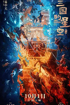 国产网红在线观看