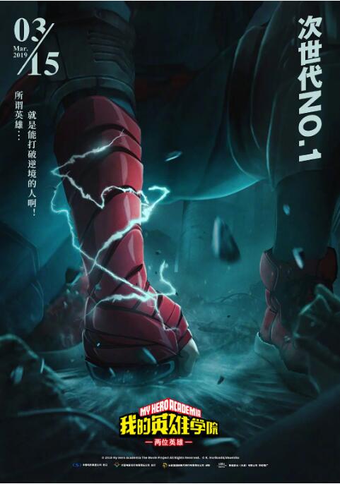 日本一区二区在线视频