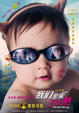 姨妈的诱惑2