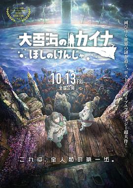 欧美黄带一级公司
