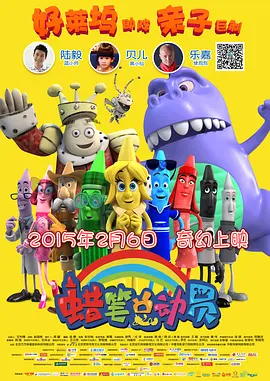 夫人朋友