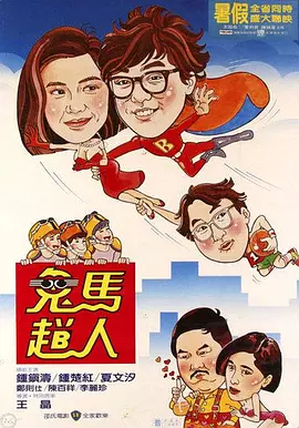国产一区二区不卡