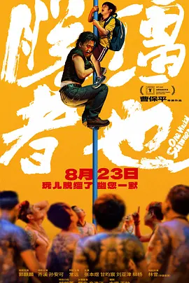 人人插人人爽