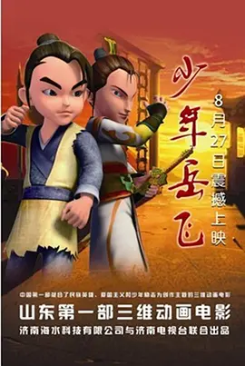 调教处女秘书