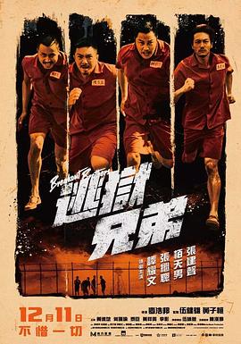 午夜在线播放免费人成无