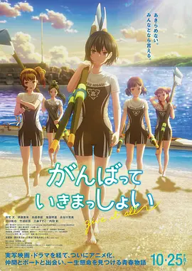 奥特曼大电影免费观看完整版