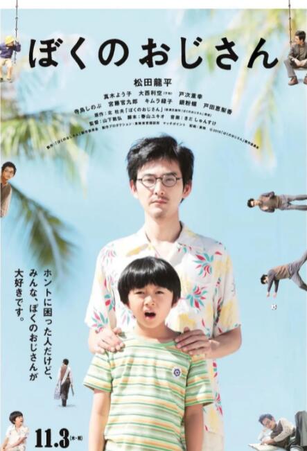 亚洲国产欧美日韩