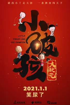 免费又黄又爽又猛大片午夜