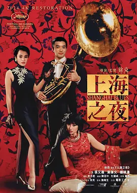 伊人在钱