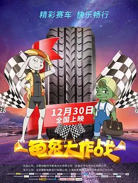 4388x