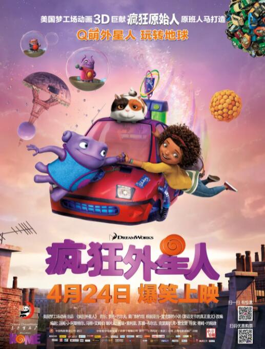 免费国产h视频在线观看86