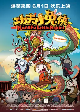 包子漫画我的假女友免费漫画