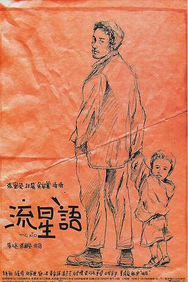 二十二世纪古墓奇兵