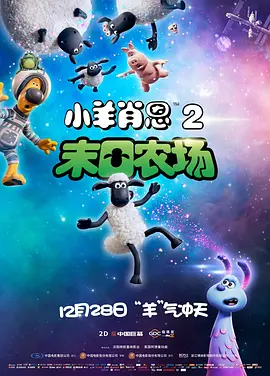 卑劣的交易
