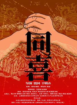 欧美成人精品第一区二区三区