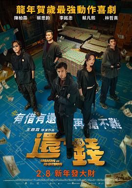 国产综合视频在线观看