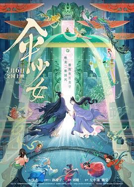 奇异色
