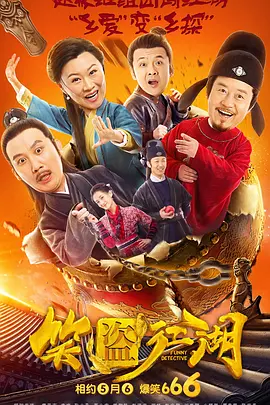 五月天婷婷色图