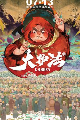 美丽儿媳柔佳