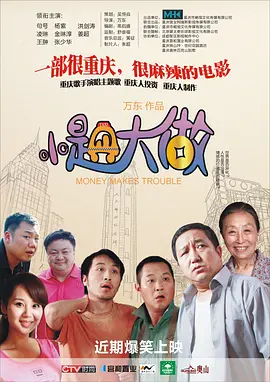 游戏SEX