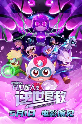 日本欧美中文