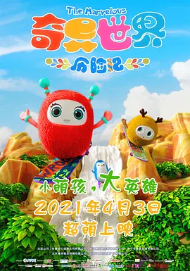 鲁大师在线手机免费视频观看