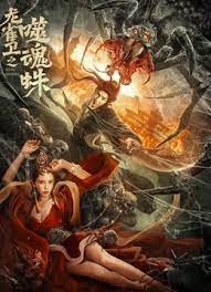 成人免费福利片在线观看