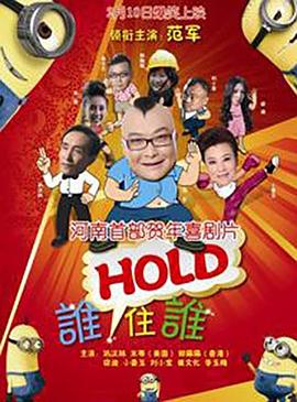 新婚旅行