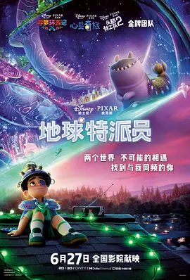 国产日本欧洲免费
