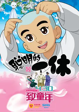 色5月婷婷